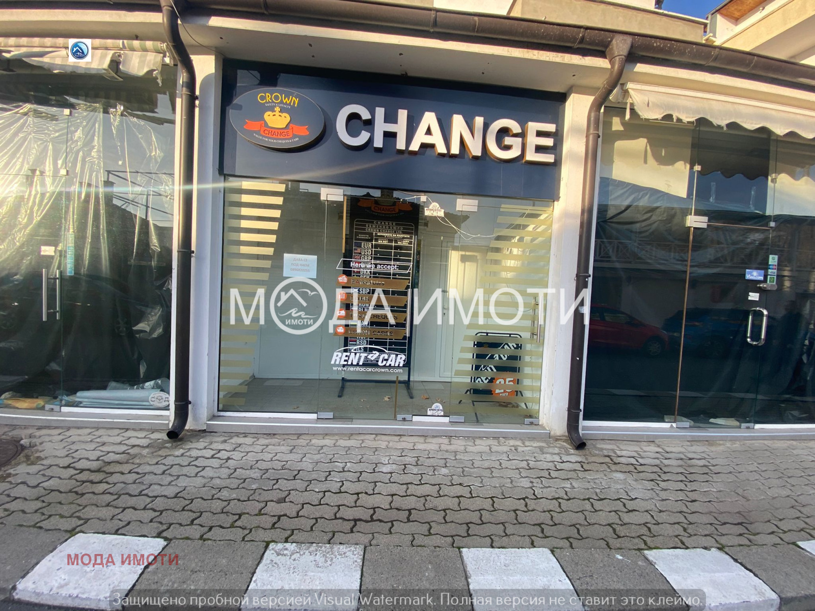 Продава МНОГОСТАЕН | Imot.bg — изображение 1