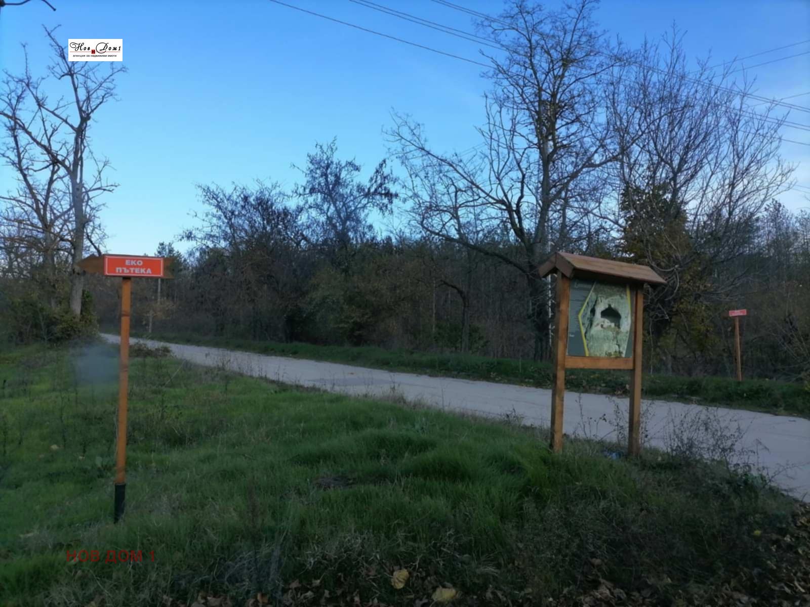 ������� ������ | Imot.bg � ����������� 3