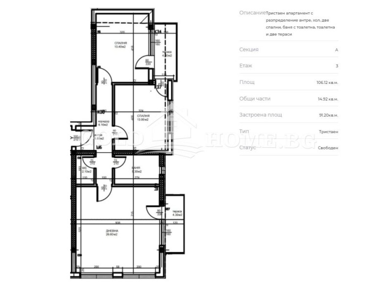 Продава 3-СТАЕН, гр. Пловдив, Тракия, снимка 2 - Aпартаменти - 48889053