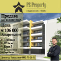 Продава 3-СТАЕН, гр. Стара Загора, Казански - изток, снимка 1