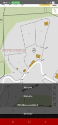 Продава  Къща област Велико Търново , с. Зеленик , 50 кв.м | 40305362 - изображение [17]