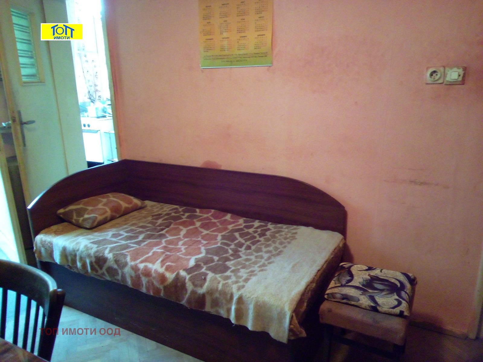 ������� 1-����� | Imot.bg � ����������� 3