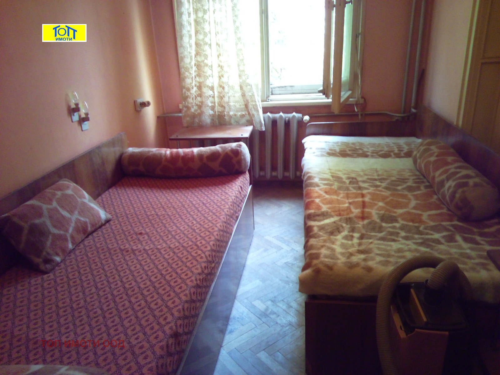 ������� 1-����� | Imot.bg � ����������� 1