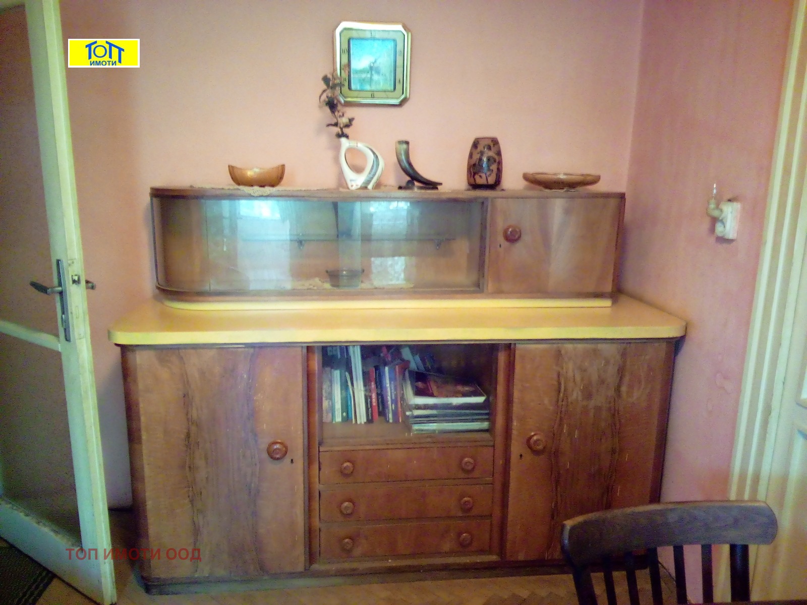 ������� 1-����� | Imot.bg � ����������� 7