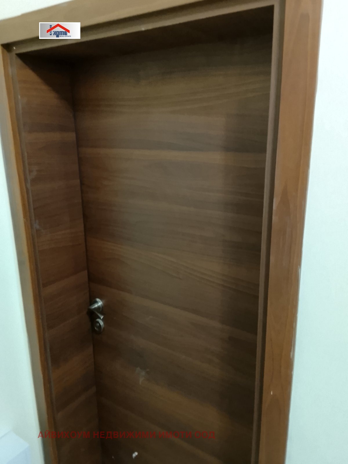 ������� 3-����� | Imot.bg � ����������� 8