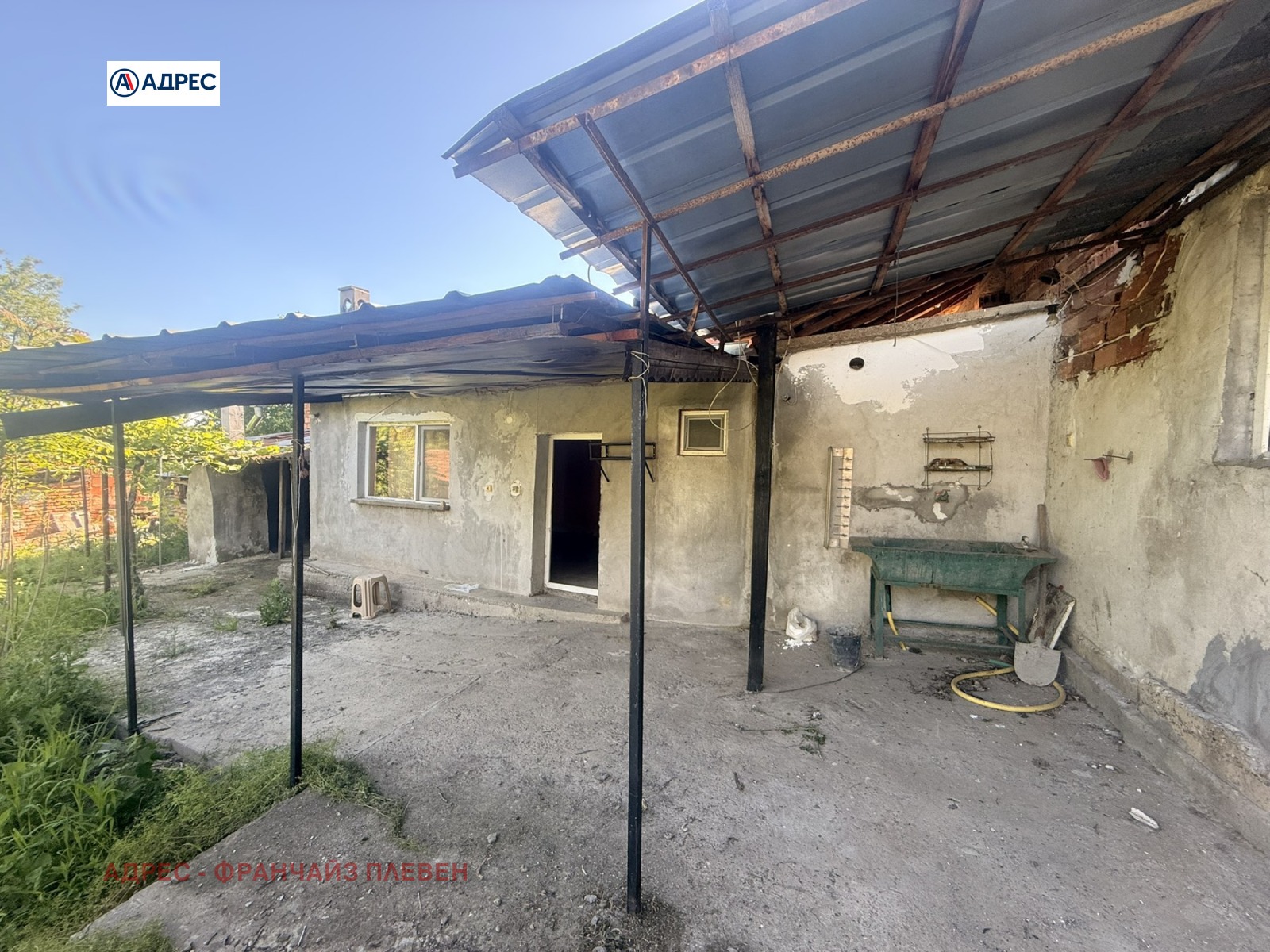 ������� ���� | Imot.bg � ����������� 5