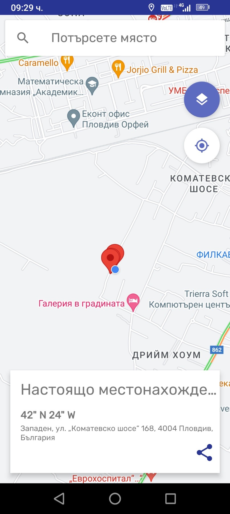 ������� ������ | Imot.bg � ����������� 1