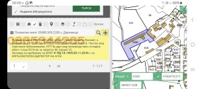 Almacenamiento Dermantsi, región Lovech 15