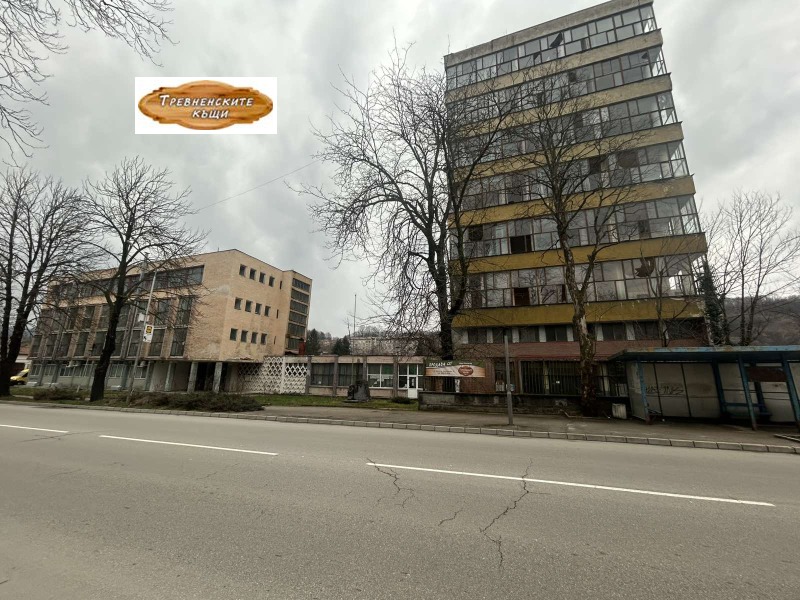 Продава ФАБРИКА/ЗАВОД в град Габрово, Център - 16651 кв.м / 859 900 € » 1 681 818.22 лв., ТРЕВНЕНСКИТЕ КЪЩИ