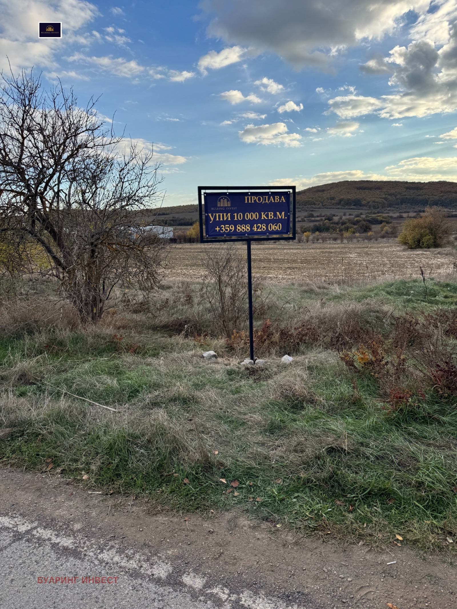 Продава ПАРЦЕЛ | Imot.bg — изображение 1