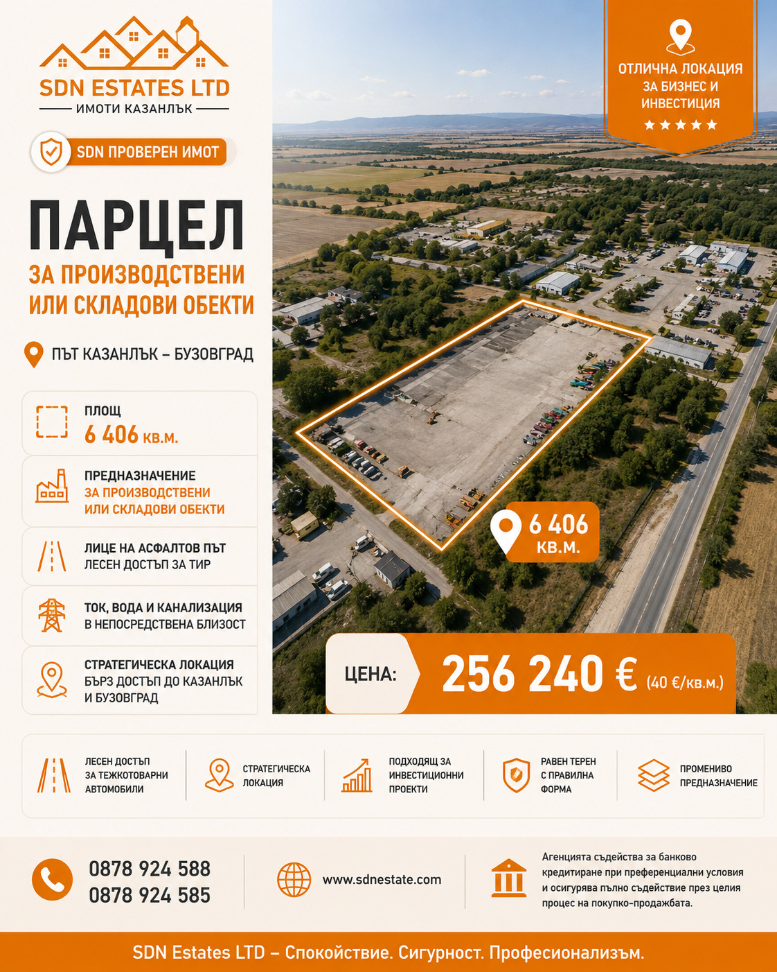 ������� ������ | Imot.bg � ����������� 1