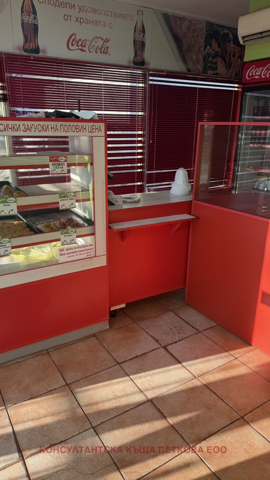 ������� ��������� �������� | Imot.bg � ����������� 1