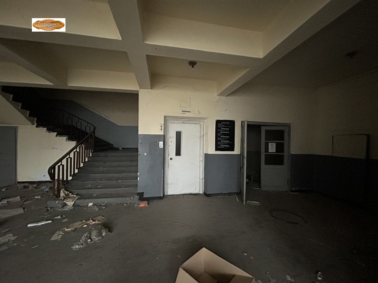 ������� �������/����� | Imot.bg � ����������� 11