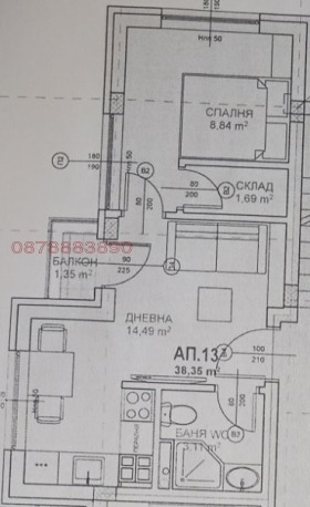 ������� 2-����� | Imot.bg � ����� ������ 16