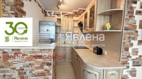 ������� 2-����� | Imot.bg � ����� ������ 11