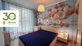 ������� 2-����� | Imot.bg � ����� ������ 3