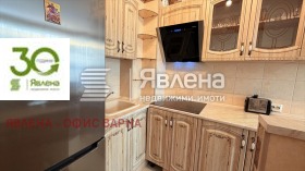 ������� 2-����� | Imot.bg � ����� ������ 12