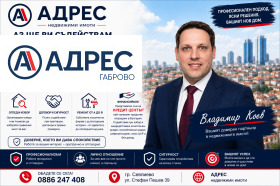 ������� 4-����� | Imot.bg � ����� ������ 8