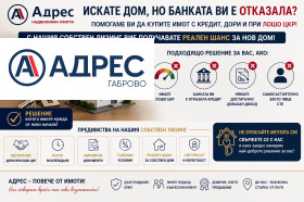 ������� 4-����� | Imot.bg � ����� ������ 7