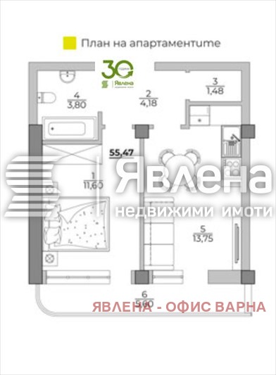 Продава  2-стаен град Варна , м-т Ален мак , 56 кв.м | 86726044 - изображение [5]