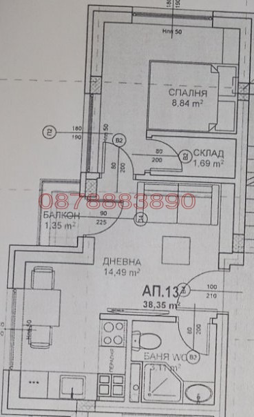 Продава  2-стаен град София , Овча купел , 53 кв.м | 49802768 - изображение [16]