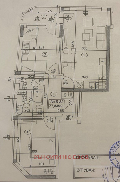 Продава 3-СТАЕН, гр. София, Полигона, снимка 7 - Aпартаменти - 48557548