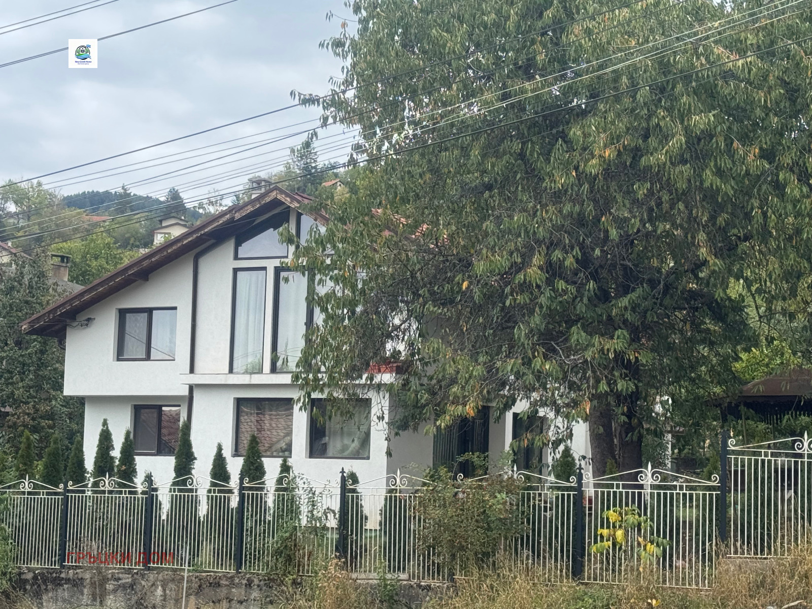 Продава КЪЩА, с. Кладница, област Перник, снимка 16 - Къщи - 54398581