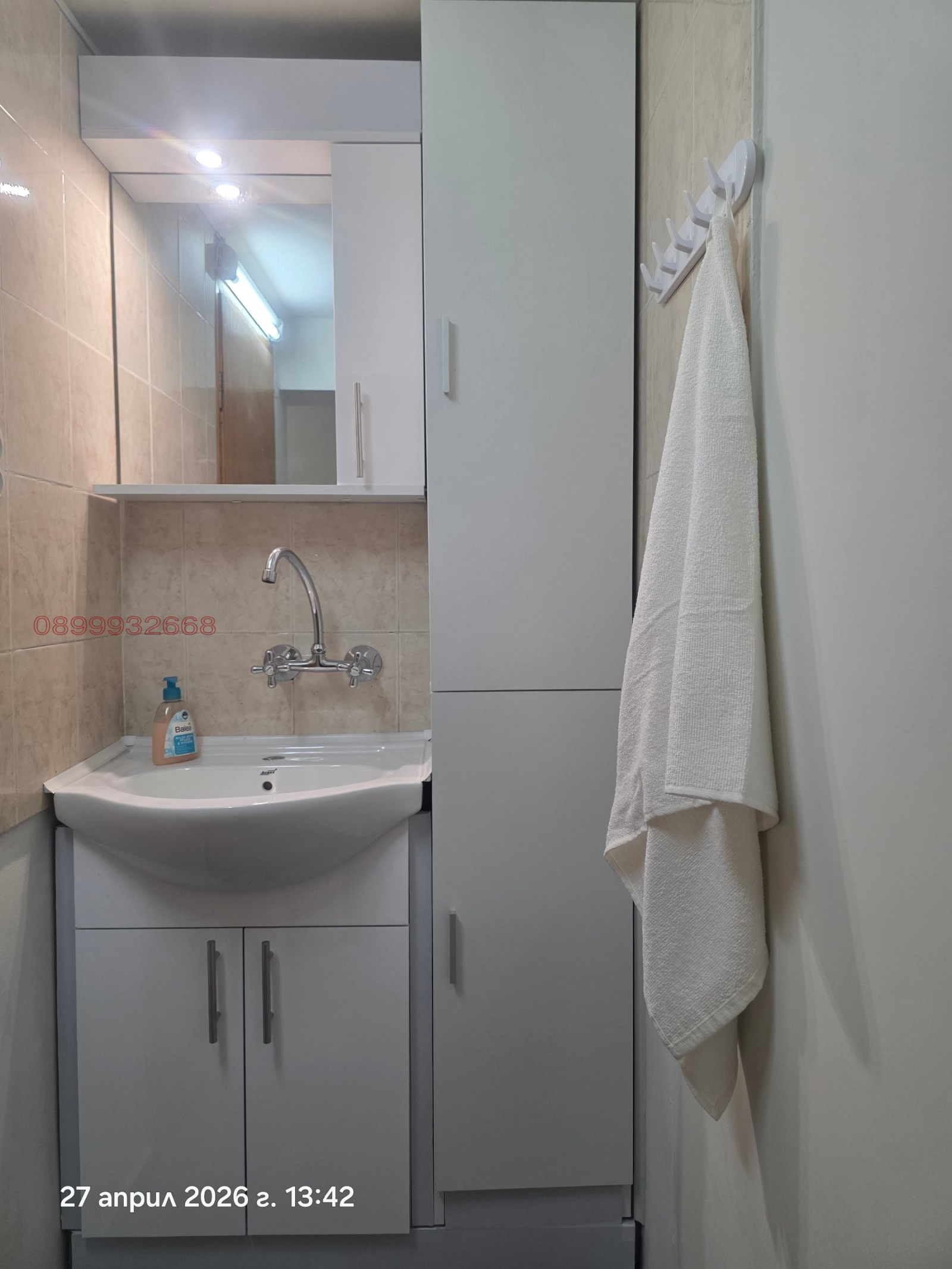 ������� 2-����� | Imot.bg � ����������� 6