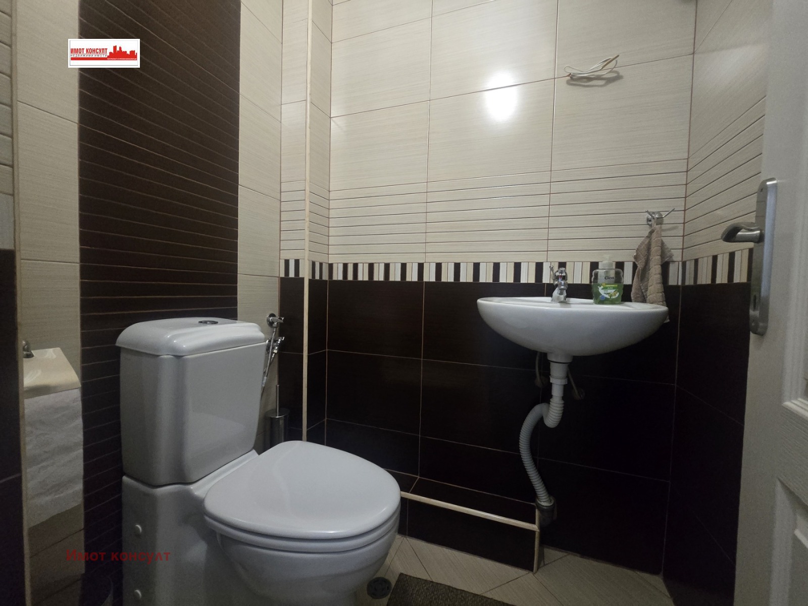 ������� 3-����� | Imot.bg � ����������� 15