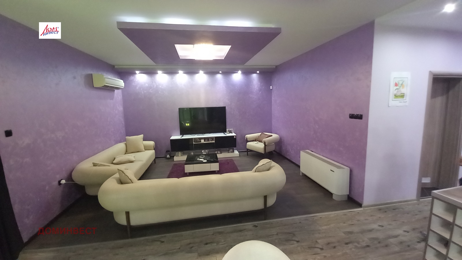 Продава КЪЩА | Imot.bg — изображение 7