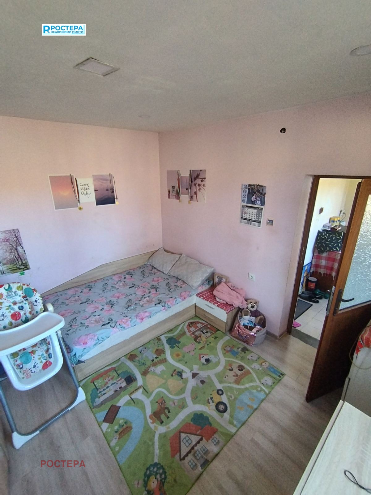 ������� ���� | Imot.bg � ����������� 5