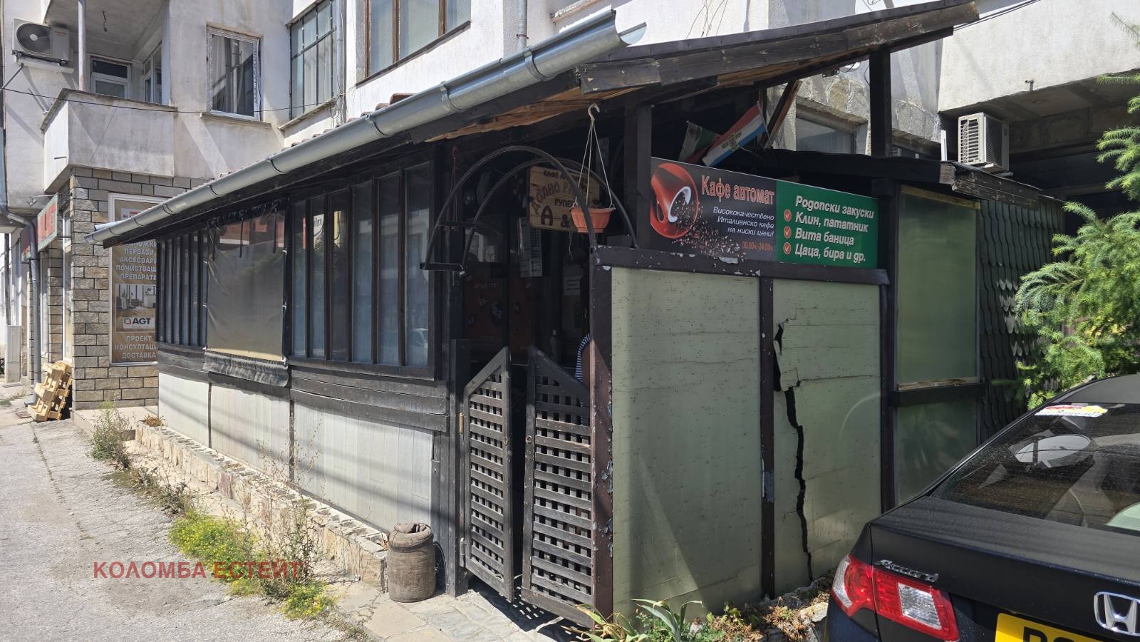 Продава ЗАВЕДЕНИЕ | Imot.bg — изображение 1