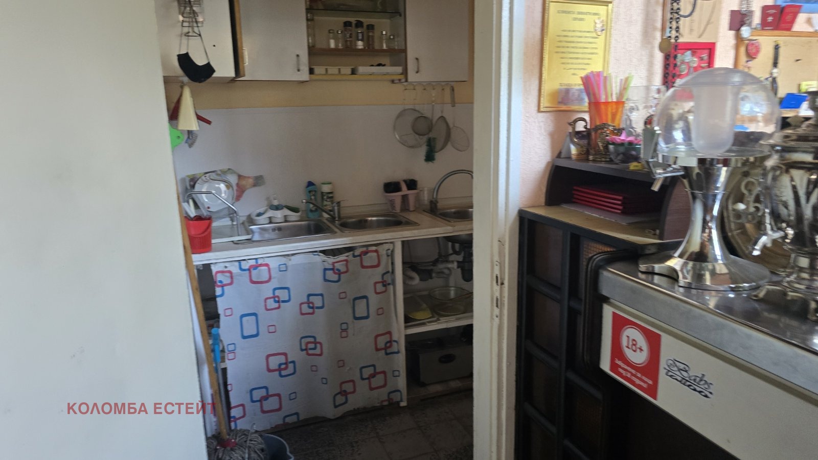 Продава ЗАВЕДЕНИЕ | Imot.bg — изображение 7