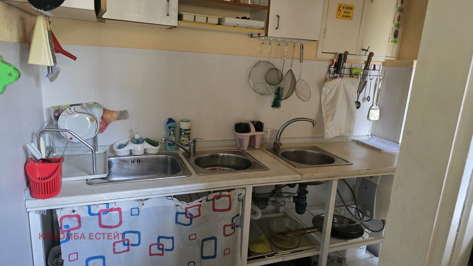 Продава ЗАВЕДЕНИЕ | Imot.bg — изображение 5