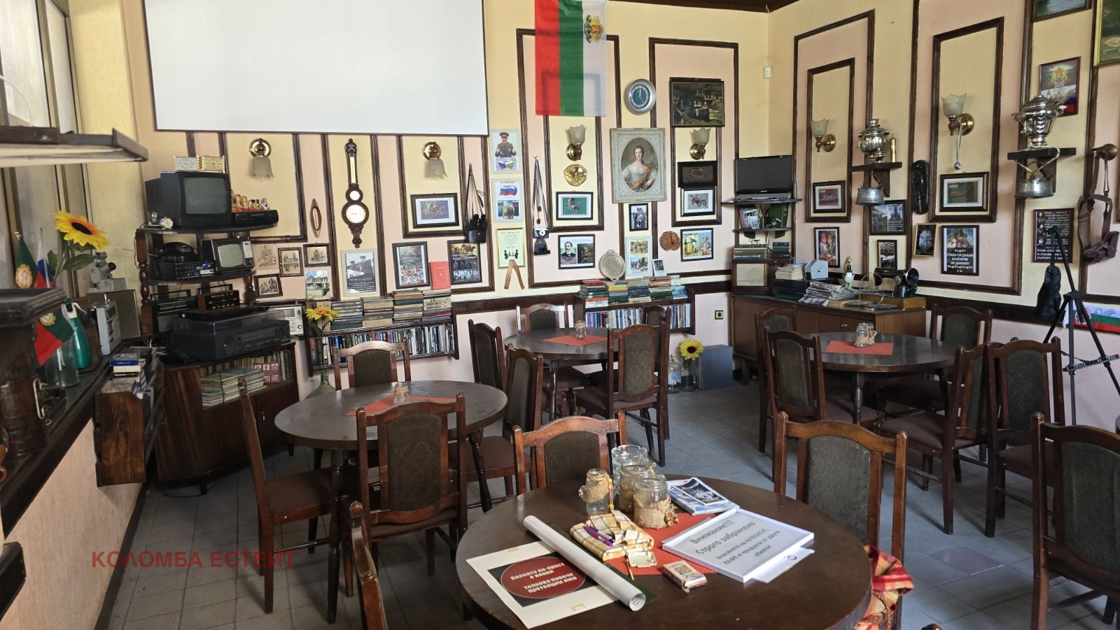 Продава ЗАВЕДЕНИЕ | Imot.bg — изображение 13