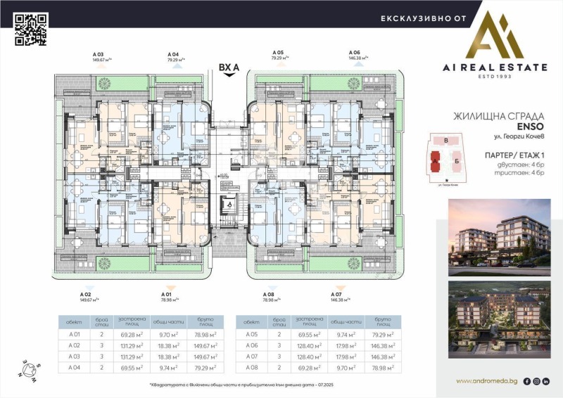 Продава 3-СТАЕН, гр. Плевен, Широк център, снимка 2 - Апартаменти - 51201870