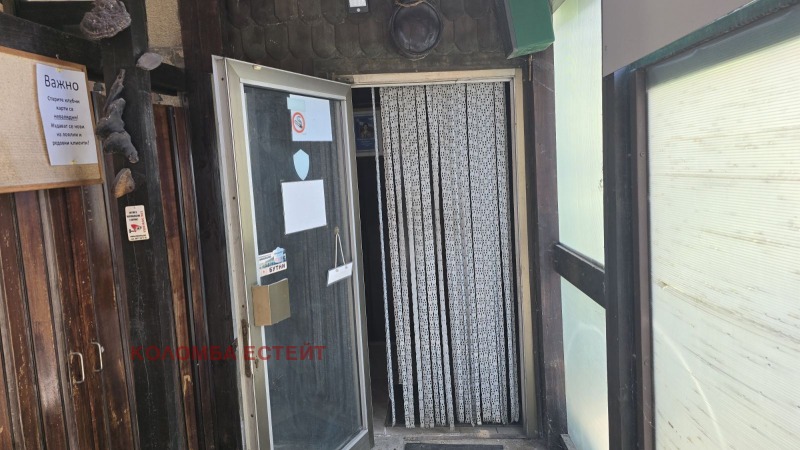 À vendre  Bar; Café Smolyan , Dolno Raikovo , 282 m² | 86505994 - image [16]