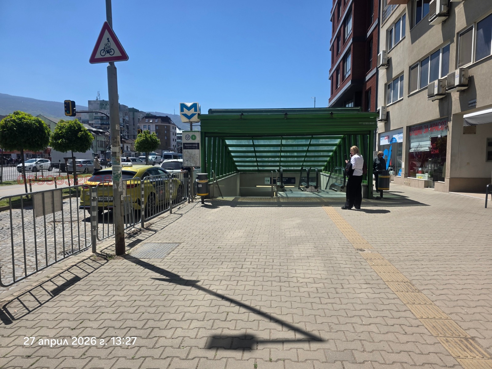 Продава 2-СТАЕН, гр. София, Лагера, снимка 8 - Апартаменти - 54342529