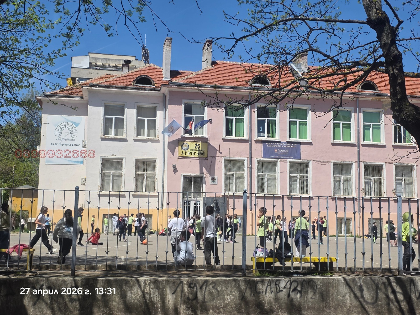 Продава 2-СТАЕН, гр. София, Лагера, снимка 9 - Апартаменти - 54342529