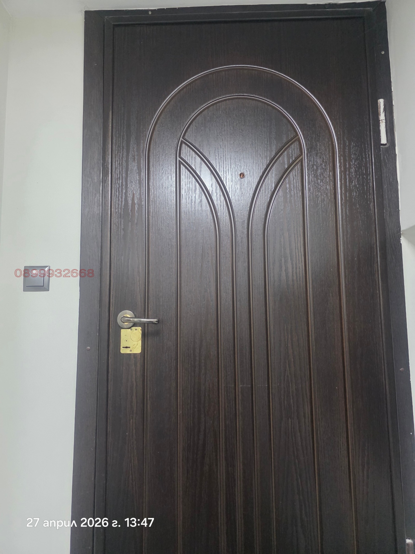 Продава 2-СТАЕН, гр. София, Лагера, снимка 7 - Апартаменти - 54342529