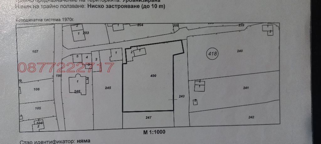 Продава ПАРЦЕЛ, гр. Сливен, в.з. Сливен, снимка 2 - Парцели - 53908889