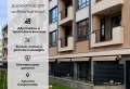 Продава 2-СТАЕН, град Пловдив, Христо Смирненски • 77900 € / 152359.16 лв. • 55506951 1