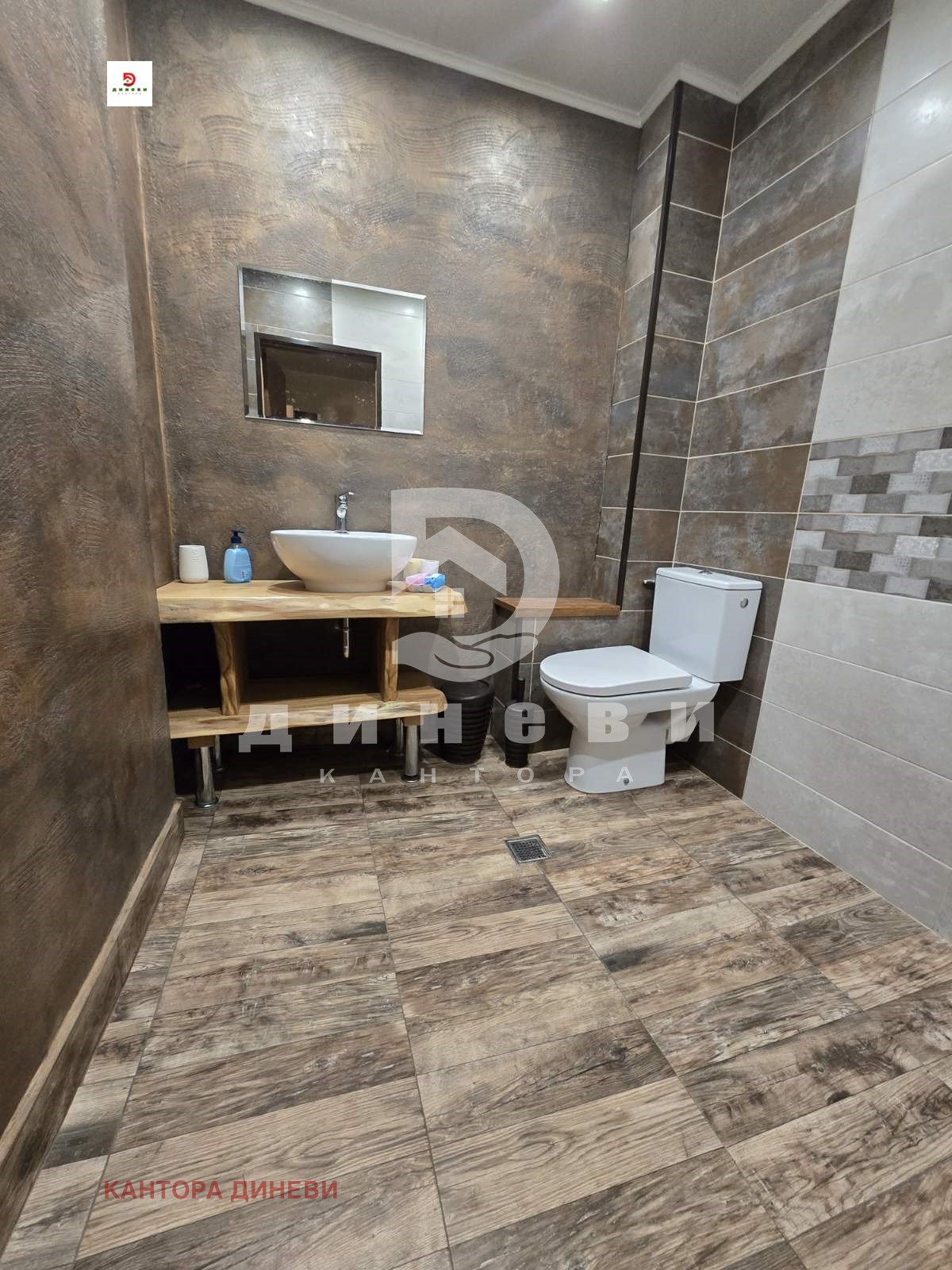 Продава 3-СТАЕН | Imot.bg — изображение 1