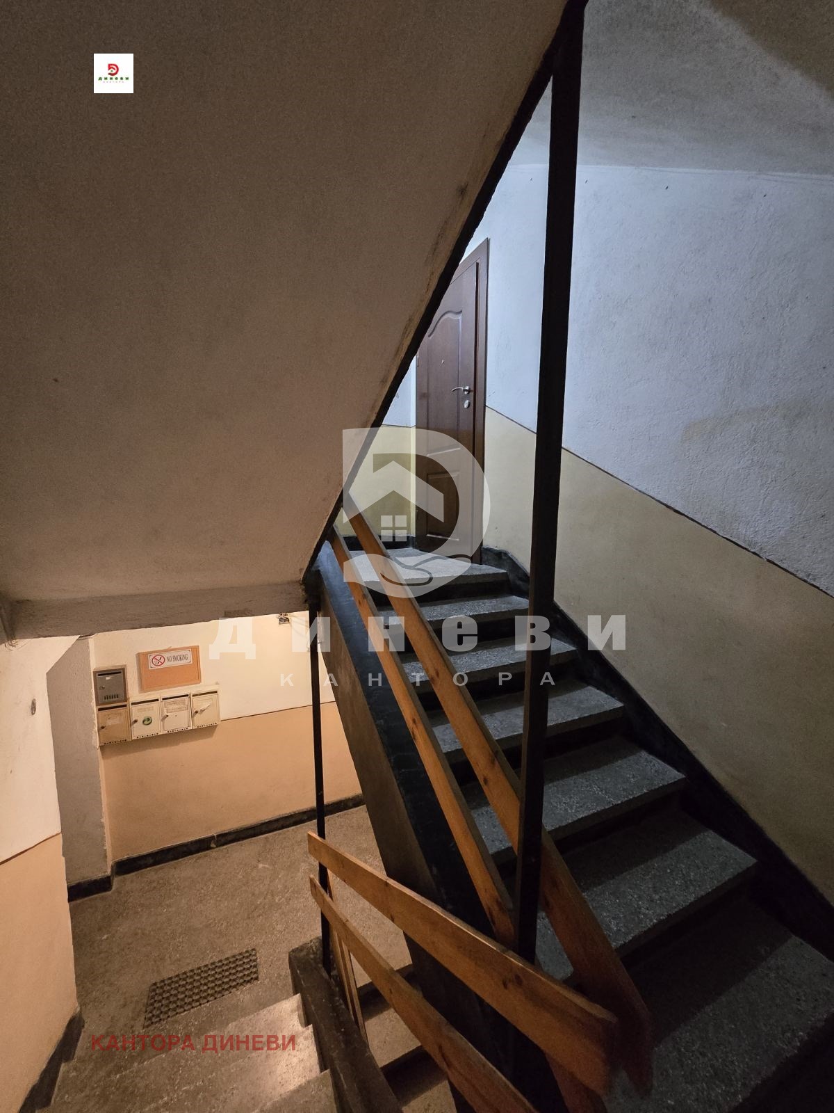 Продава 3-СТАЕН | Imot.bg — изображение 11