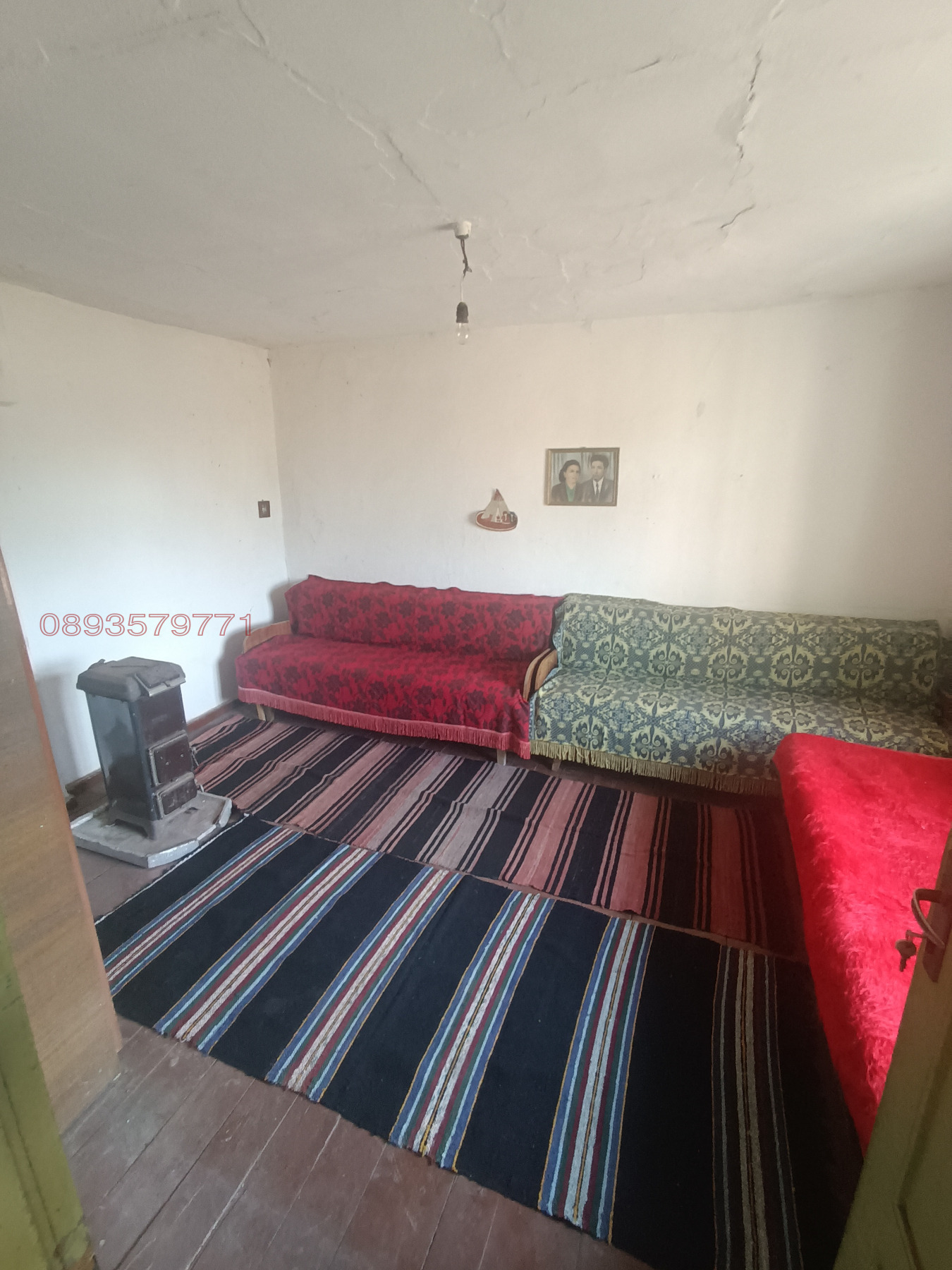 ������� ���� | Imot.bg � ����������� 9