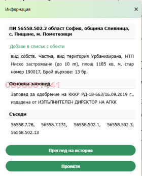   | Imot.bg    7