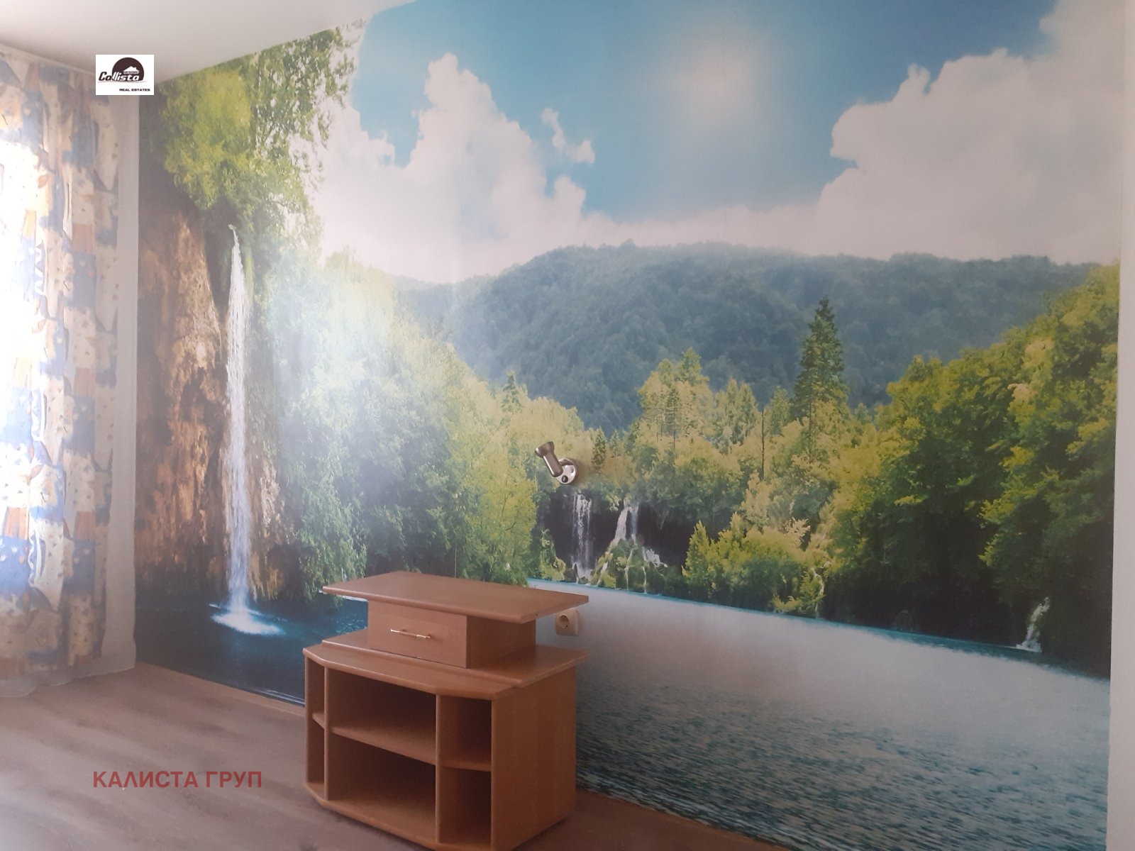 ������� 2-����� | Imot.bg � ����������� 4