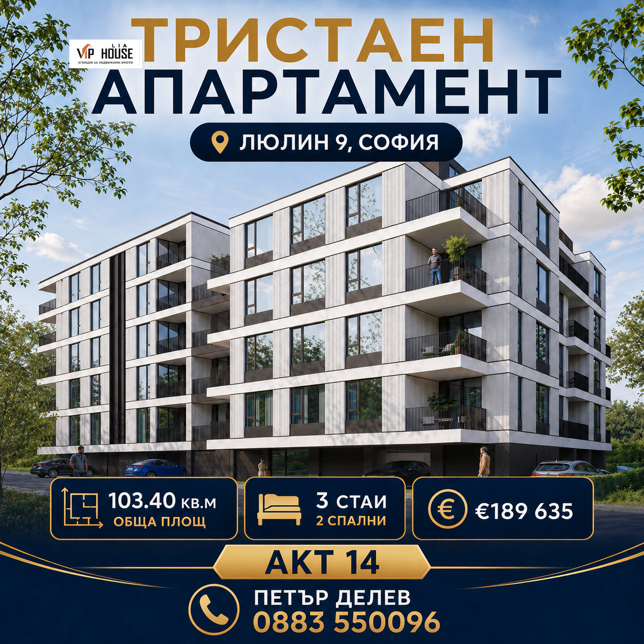 ������� 3-����� | Imot.bg � ����������� 1