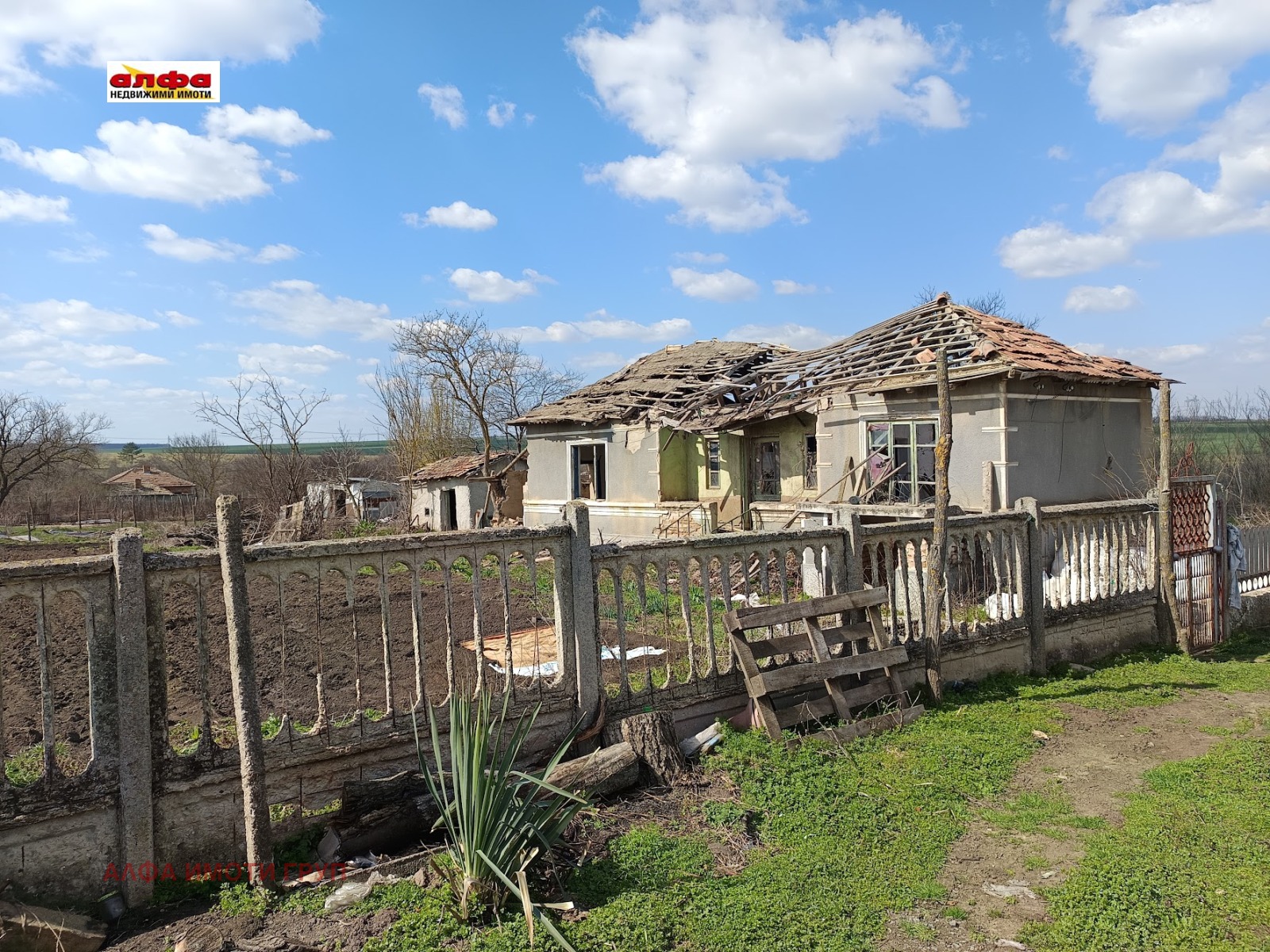 ������� ������ | Imot.bg � ����������� 3