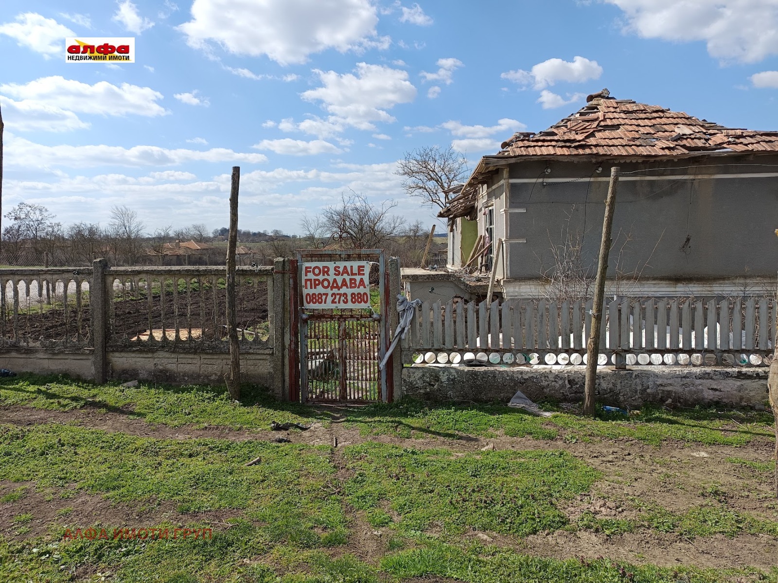 ������� ������ | Imot.bg � ����������� 1